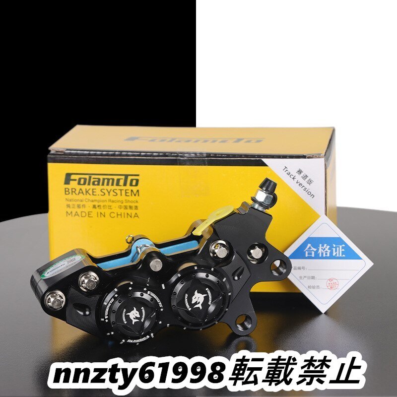 新型●臺(tái)灣Folamdo-左黒●ブレーキキャリパー●40mm●アルミCNC●4POT●ブレンボ FRANDO シグナス V125 グロム ズーマー NSR モンキー