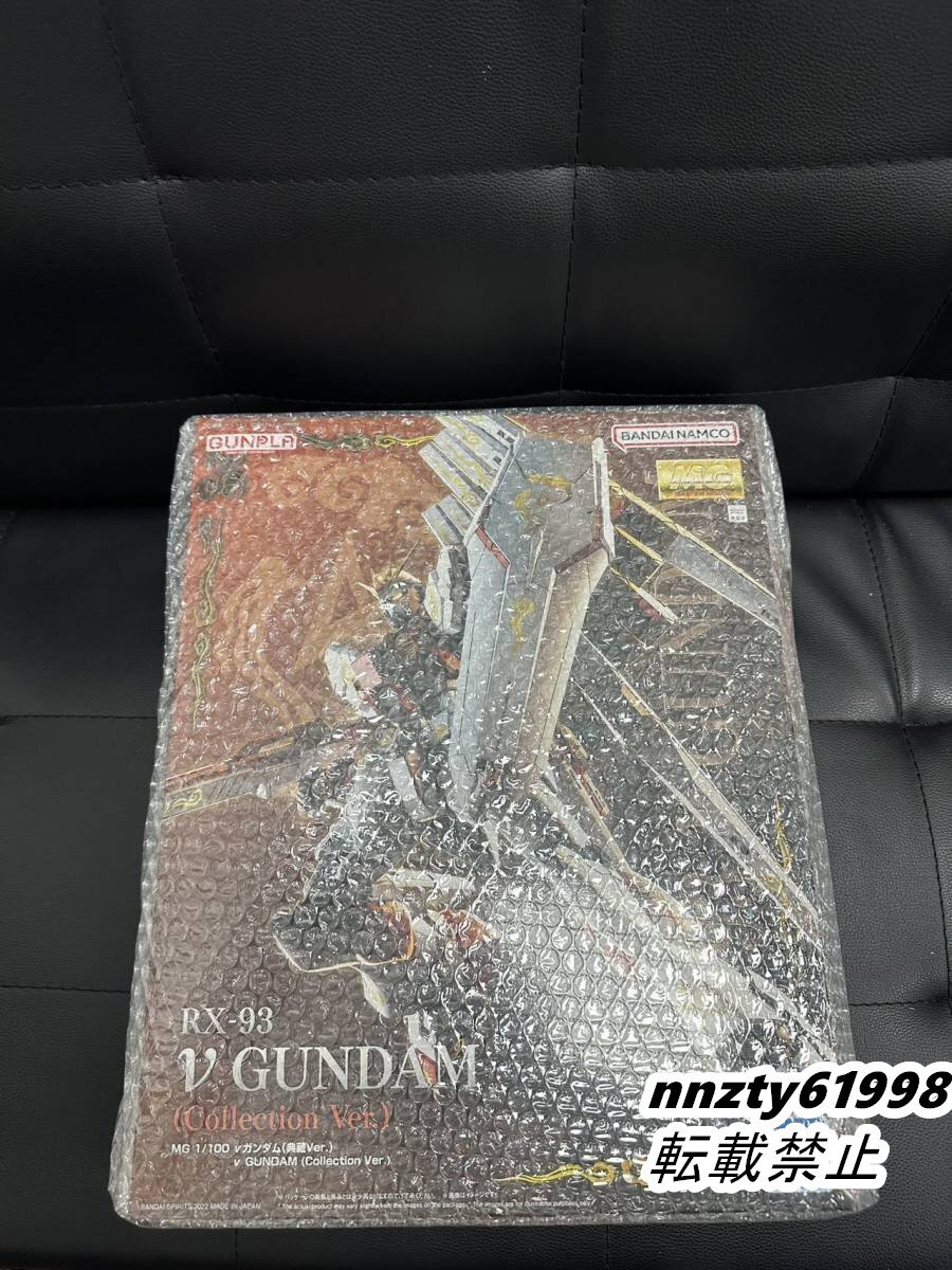 バンダイ 海外限定 MG 1/100 ν ガンダム 典藏Ver. Ka 機動戦士 バンダイ 海外限定 MG 1/100 ν ガンダム 典藏Ver. Ka 機動戦士