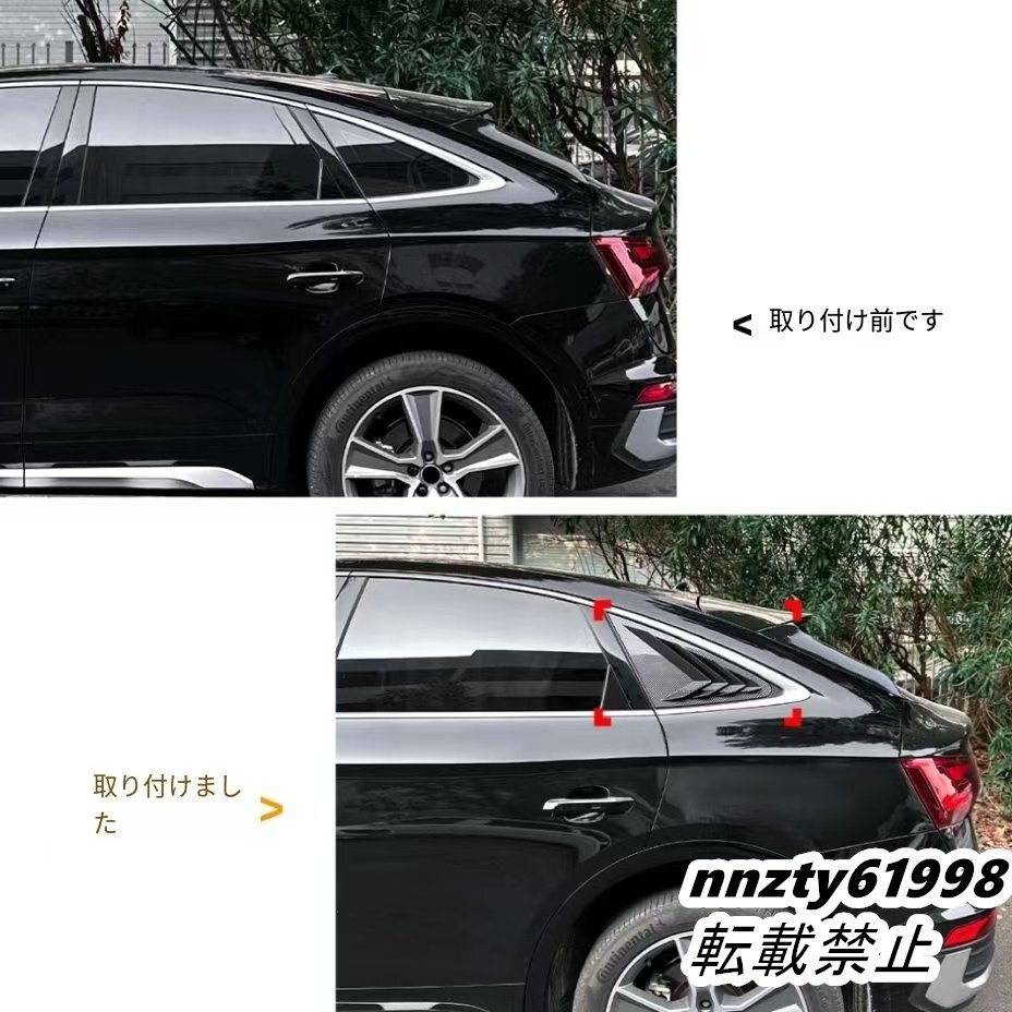 !_ Audi Q5 FY купе 2018-2024 для жалюзи из трех частей боковой окно переводная картинка экстерьер аксессуары 