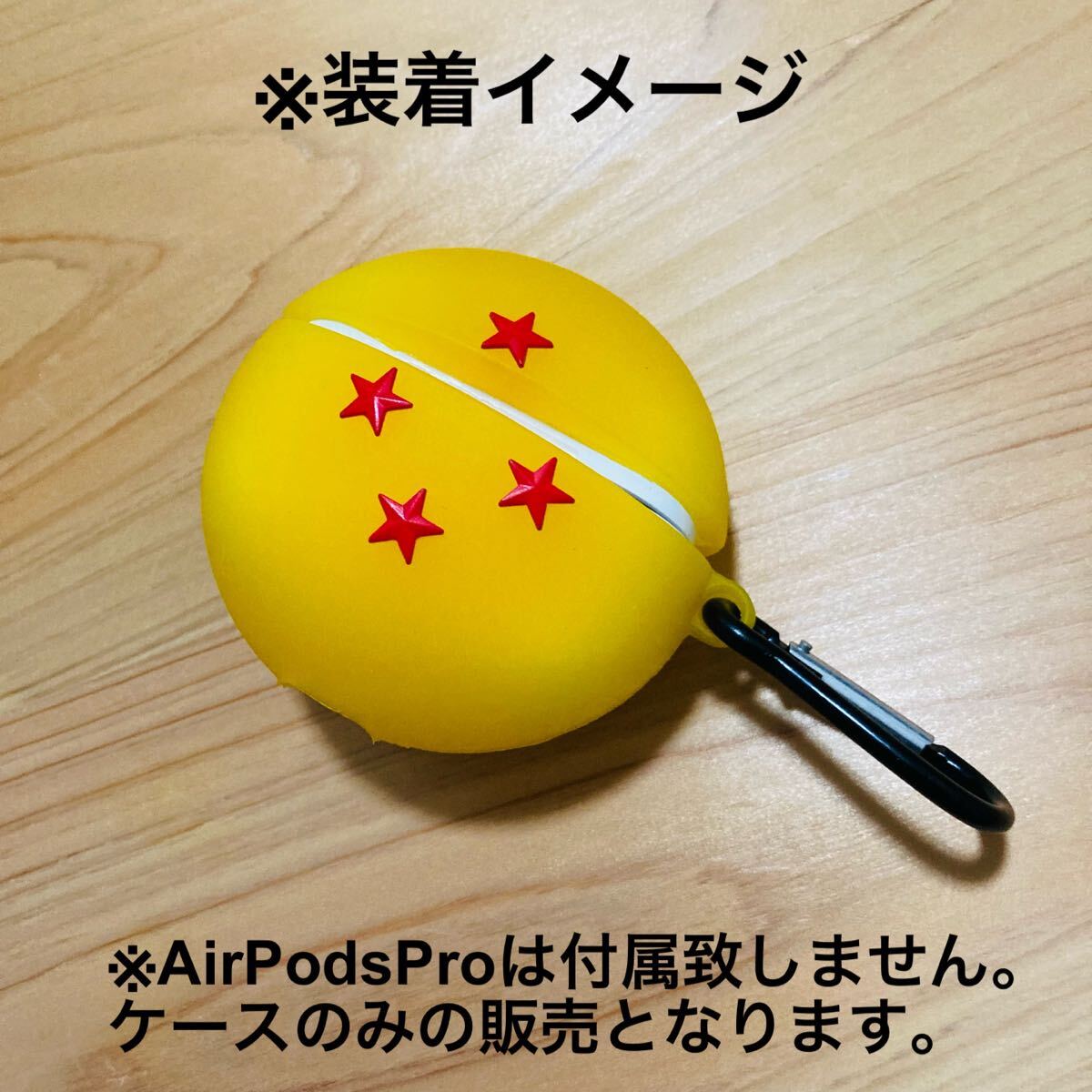 AirPods Pro Case ドラゴンボール風 イエロー イヤホンケース AirPods Pro Case ドラゴンボール風 イエロー イヤホンケース