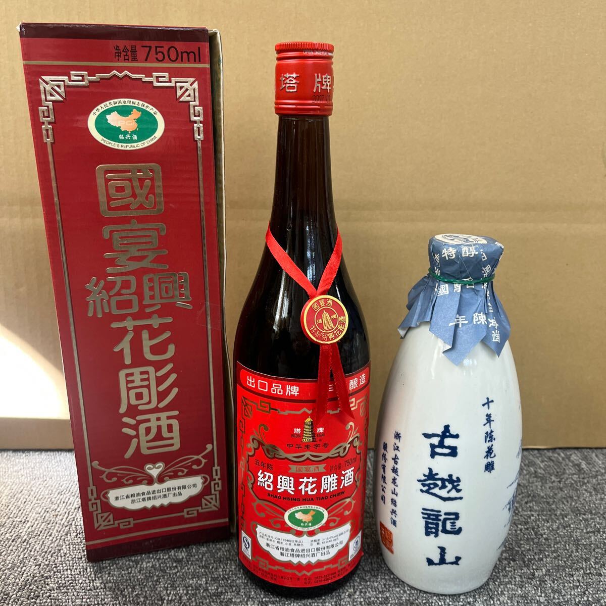 465. ☆未開栓☆ 中国酒 韓国酒 まとめて 計7本 古酒(アルコール 465. ☆未開栓☆ 中国酒 韓国酒 まとめて 計7本 古酒(アルコール