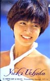 テレホンカード アイドル テレカ 内田有紀 FRIEND SHIP A0011-0028