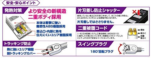 ELPA エルパ 耐雷サージ機能付コード付タップ 4個口 1m ホワイト WBT-4010SBN(W)_画像3
