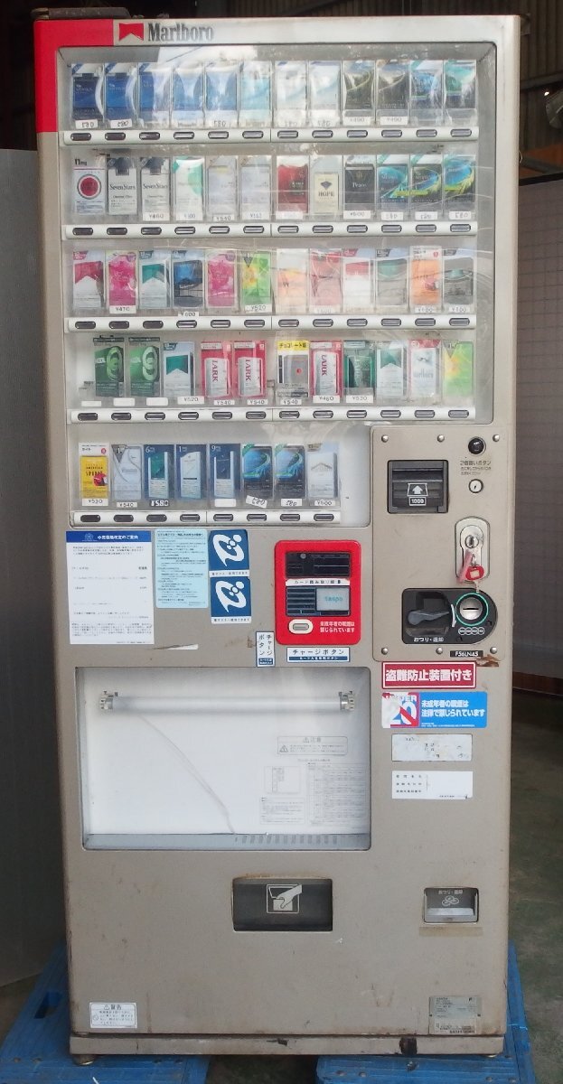 △/Z4849 富士電機 たばこ 煙草 タバコ 自動販売機 自販機 △/Z4849 富士電機 たばこ 煙草 タバコ 自動販売機 自販機