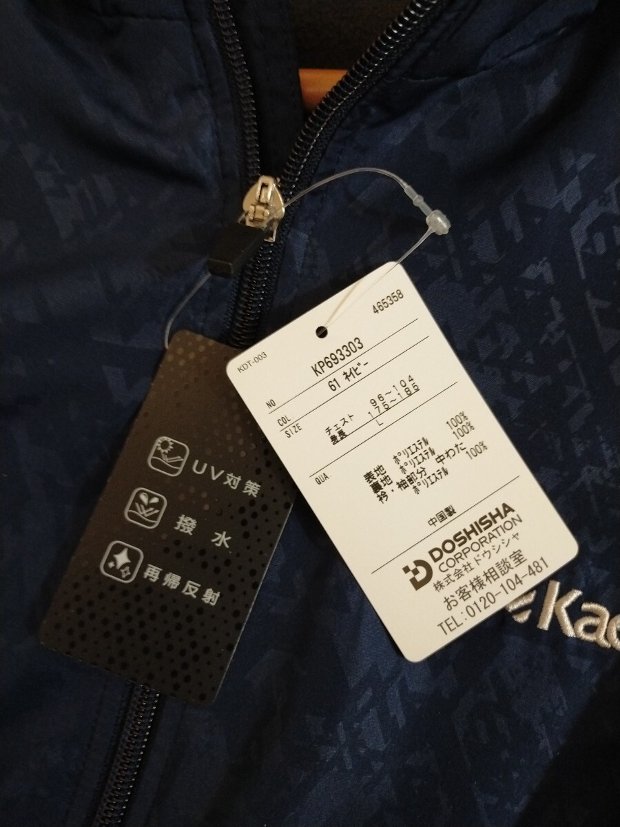 新品 Kaepa 内側フリース 中綿 ジャケット L_画像8