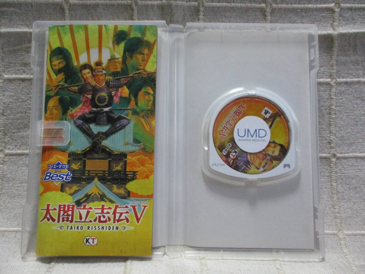 PSP「コーエーテクモ the Best 太閤立志伝Ⅴ」　　　　　管理：(B1-177