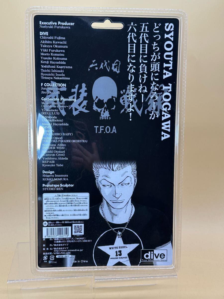 未開封 クローズ & WORST FBG Flash Back GENERATION フィギュア 未開封 クローズ & WORST FBG Flash Back GENERATION フィギュア