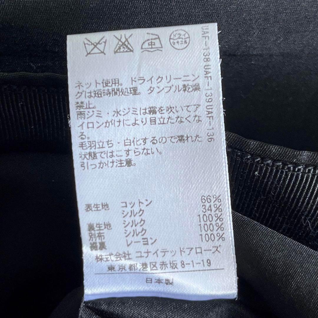 ☆ハリのある素敵な生地感 ドゥロワー 狀態(tài)○ 36サイズ 日本制 コットン シルク 膝丈 長袖 ワンピース 黒 ブラック drawer