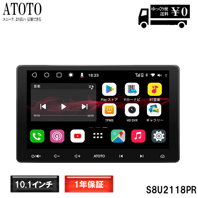 [ATOTO новейшая модель S8U2118PR 10 дюймовый навигационная система 2din]B2B установленный позже навигация дисплей аудио Bluetooth 