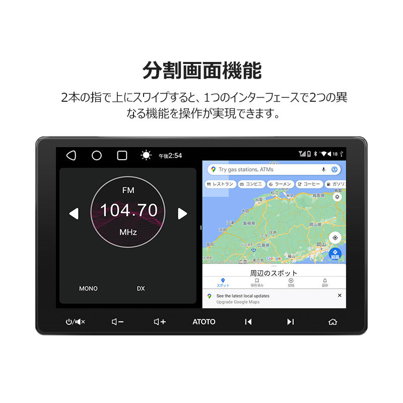 [ATOTO новейшая модель S8U2118PR 10 дюймовый навигационная система 2din]B2B установленный позже навигация дисплей аудио Bluetooth 