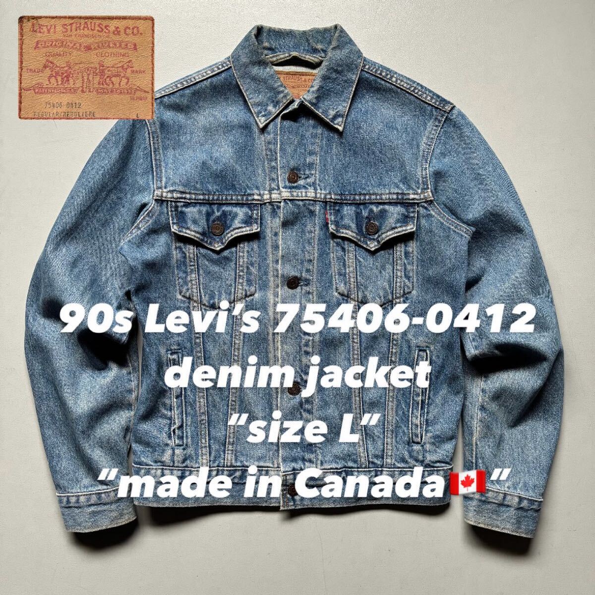 90s Levi's 75406-0412 denim jacket “size L” “made in Canada 90s Levi's 75406-0412 denim jacket “size L” “made in Canada