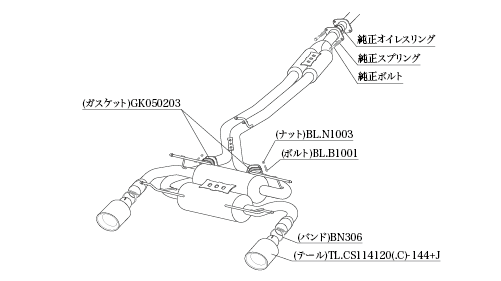 自動車関連業者直送限定 柿本 カキモト マフラー Class KR ステンレステール TOYOTA 86 ZN6 16/8_M/C後 2.0_NA FR (T713147WP)