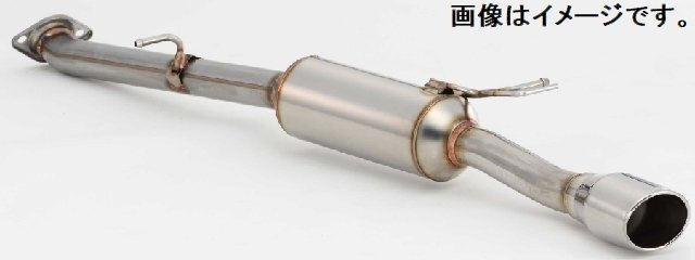 【自動車関連業者様限定】FUJITSUBO フジツボ マフラー A-S シリーズ TOYOTA ANH20W アルファード 240S 2WD (360-28122)