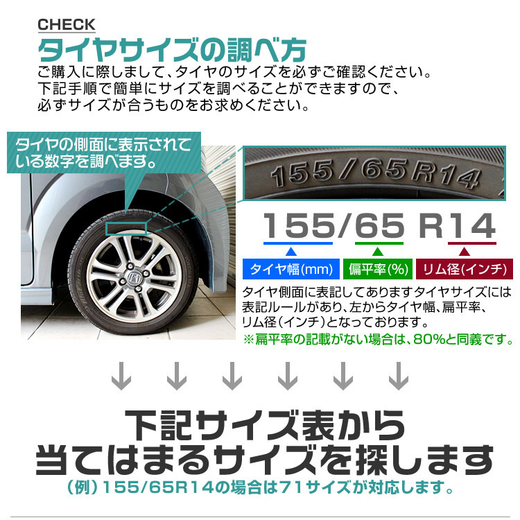 [71 размер ] текстильный snow sok145/80R13 155/65R14 др. не металл колесная цепь шина предотвращение скольжения покрытие снег дорога зимние шины 