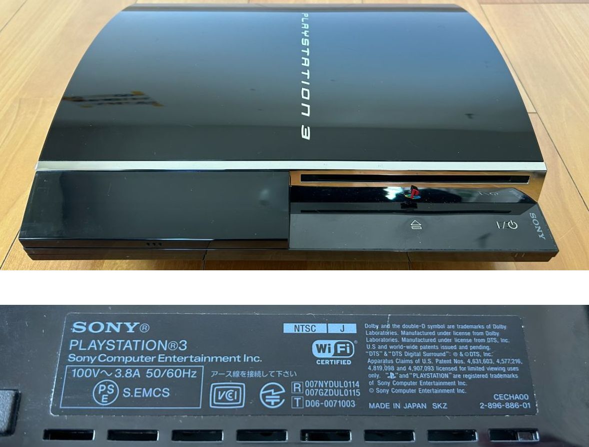 動作品 この1台でPS1 2 3ソフトがプレイできる PS3初期型(60GB 動作品 この1台でPS1 2 3ソフトがプレイできる PS3初期型(60GB
