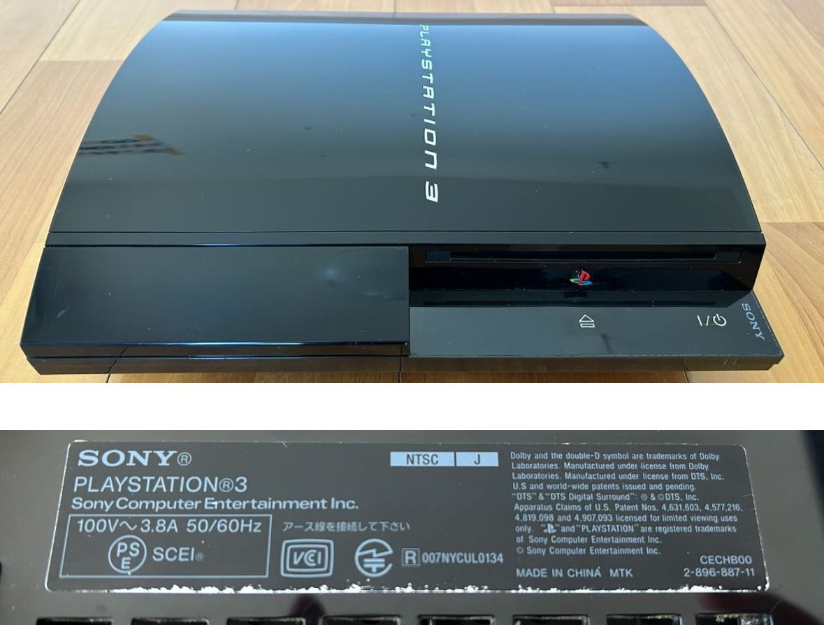 Yahoo!オークション - 動作品 この1台でPS1 2 3ソフト(バイオ Yahoo!オークション - 動作品 この1台でPS1 2 3ソフト(バイオ