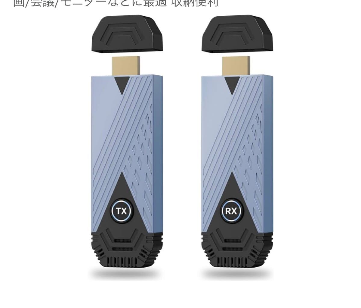 ワイヤレス hdmi 送受信機 セット 小型 2.4G/5Ghz/50M/HD1080P解像度 8台送信機増設可能 拡張モード対応