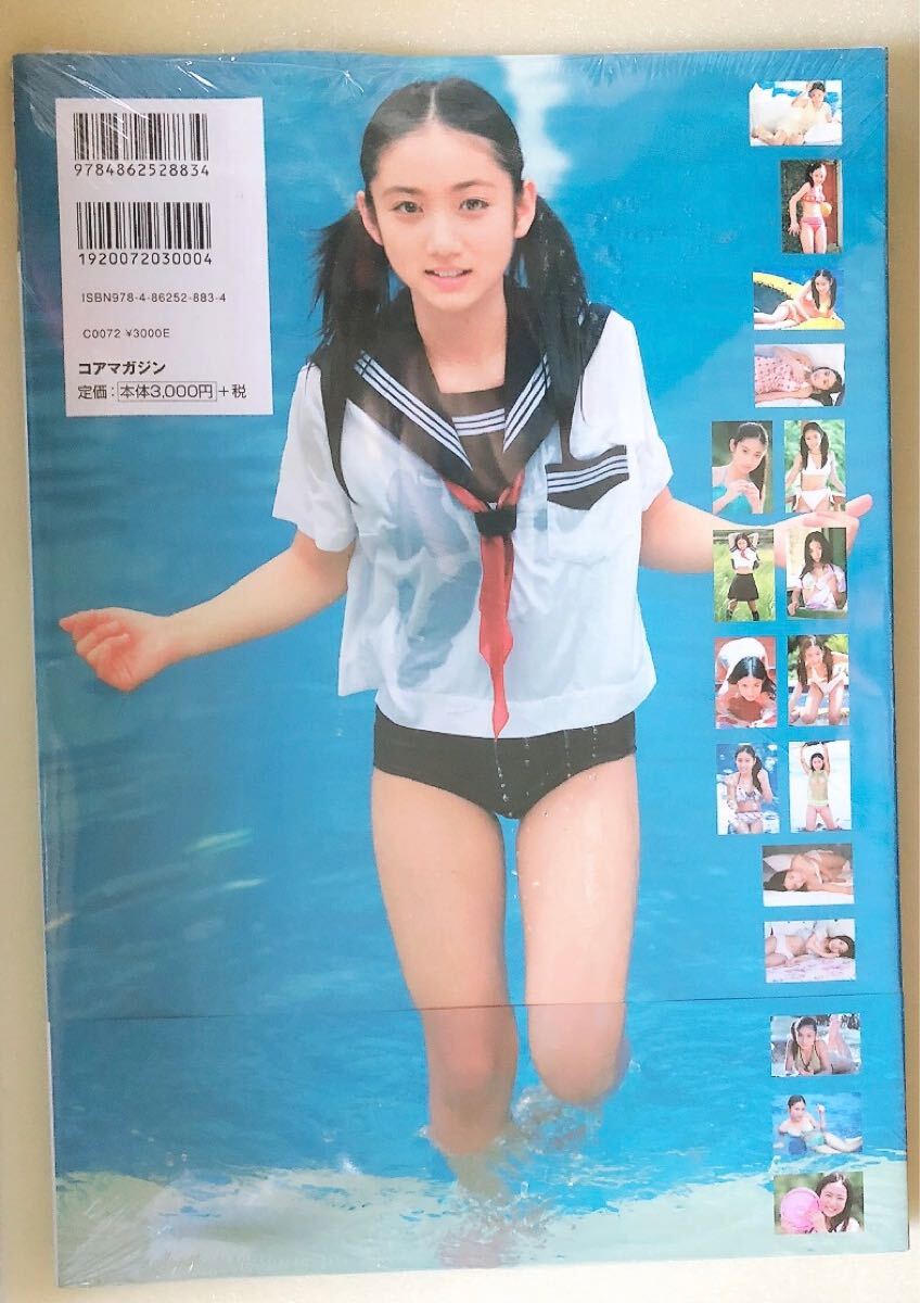 さあや11歳の伝説~最終章~ 紗綾写真集 会田我路/撮影 入江 さあや11歳の伝説~最終章~ 紗綾写真集 会田我路/撮影 入江