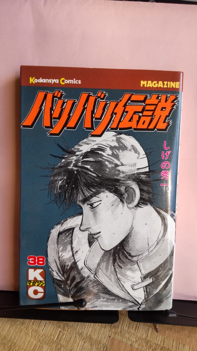 item_image_1