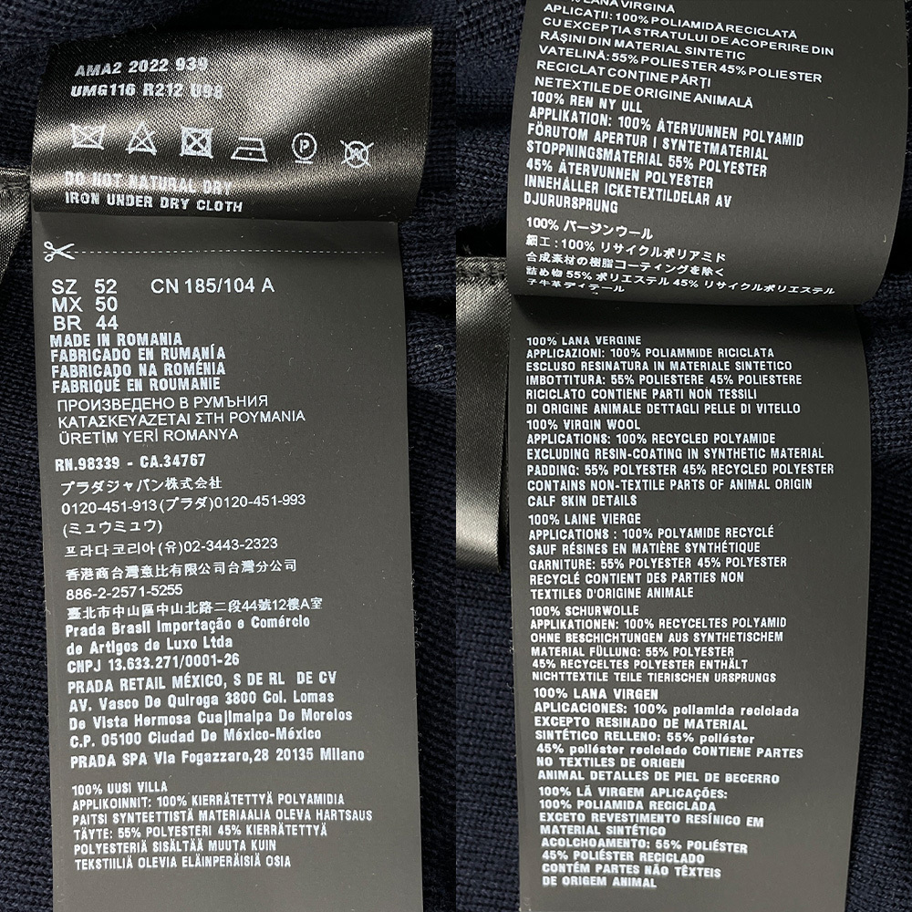 美品】22AW PRADA プラダ / Re-Nylon ナイロン ジャケット 美品】22AW PRADA プラダ / Re-Nylon ナイロン ジャケット