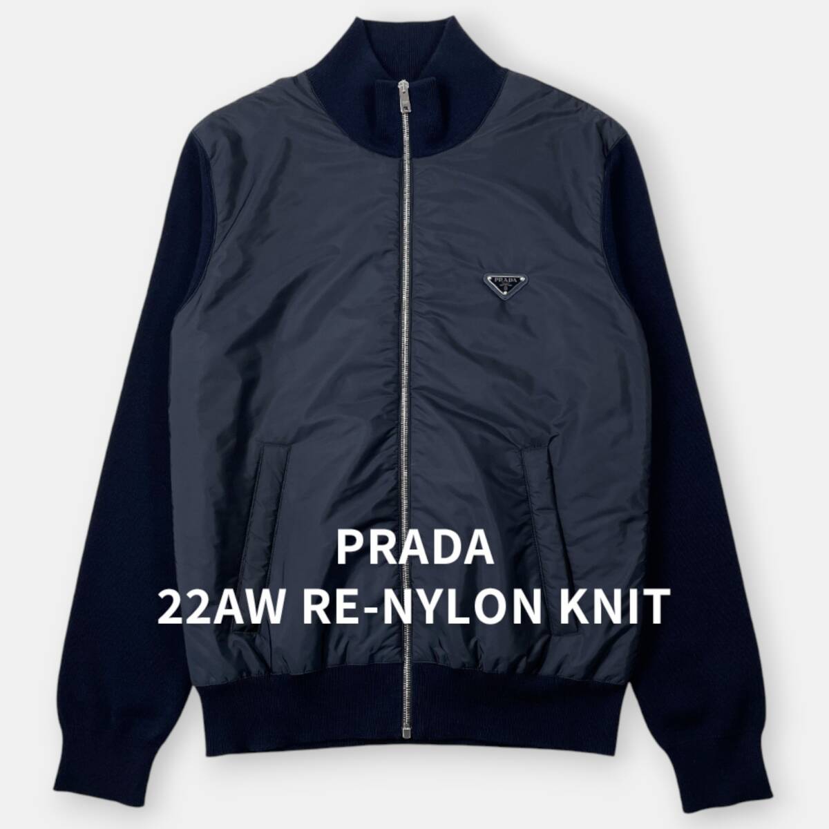 美品】22AW PRADA プラダ / Re-Nylon ナイロン ジャケット 美品】22AW PRADA プラダ / Re-Nylon ナイロン ジャケット