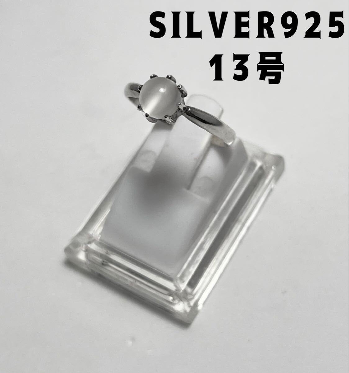 YQzfくL3 シルバー925リング個(gè)性的デザイン　ムーンストーン銀指輪ストーンリングピンキーL