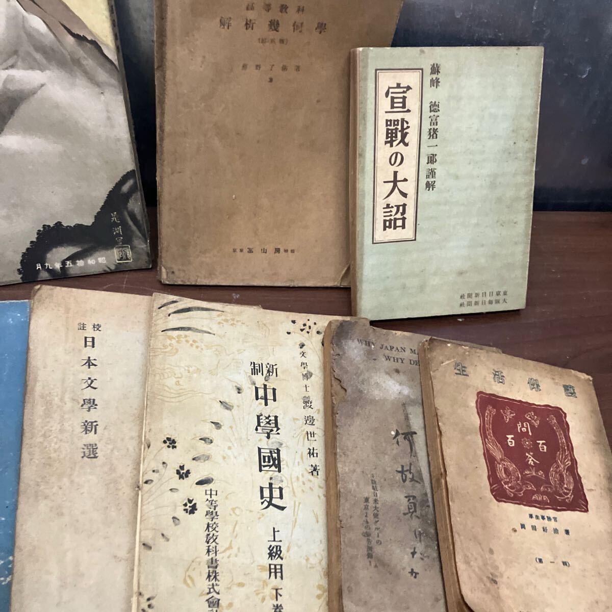 古書 大量 色々まとめて 55冊以上!! 室町時代小説 他 和本 和書 古書 大量 色々まとめて 55冊以上!! 室町時代小説 他 和本 和書