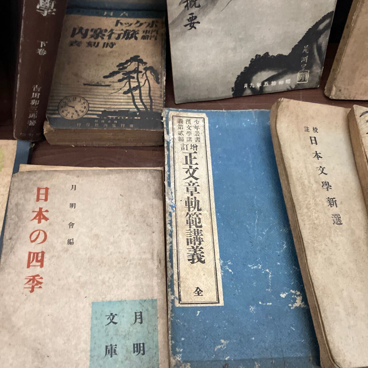 古書 大量 色々まとめて 55冊以上!! 室町時代小説 他 和本 和書 古書 大量 色々まとめて 55冊以上!! 室町時代小説 他 和本 和書