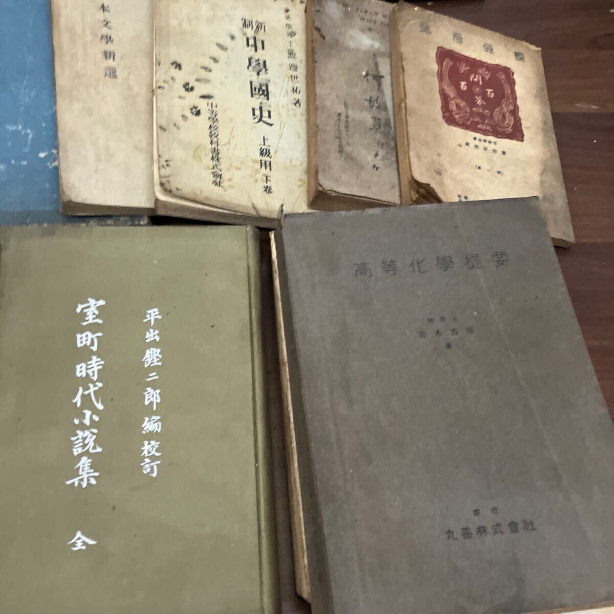 古書 大量 色々まとめて 55冊以上!! 室町時代小説 他 和本 和書 古書 大量 色々まとめて 55冊以上!! 室町時代小説 他 和本 和書