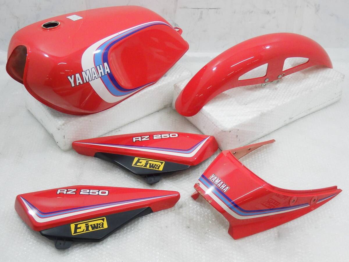 希少!RZ250 純正外装フルセット 純正YSP 限定カラー 色替え無し 希少!RZ250 純正外装フルセット 純正YSP 限定カラー 色替え無し
