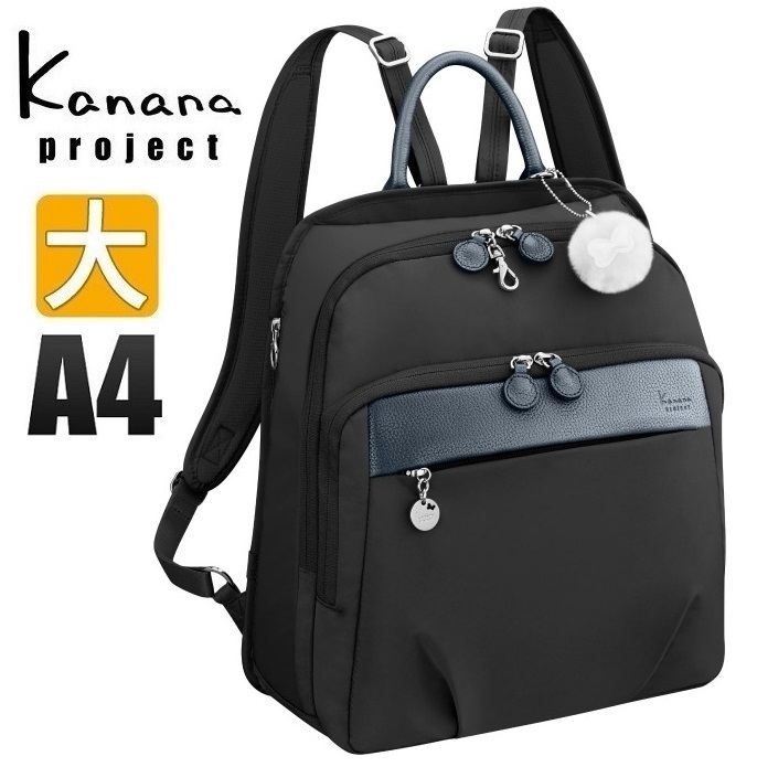一番人気品エース正規店 ■Kanana*カナナ プロジェクト[PJ1-4th]リュックサック大 ★ブラック■23,100円*67645