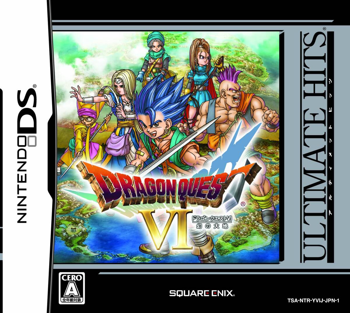 DS ドラゴンクエストVI 幻の大地　アルティメットヒッツ