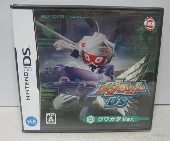 新品未開封　DS メダロットDS クワガタVer.