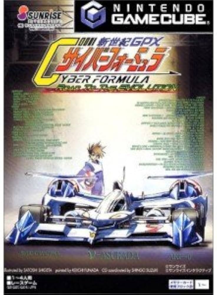 GC　ゲームキューブ　新世紀GPXサイバーフォーミュラ Road To The EVOLUTION