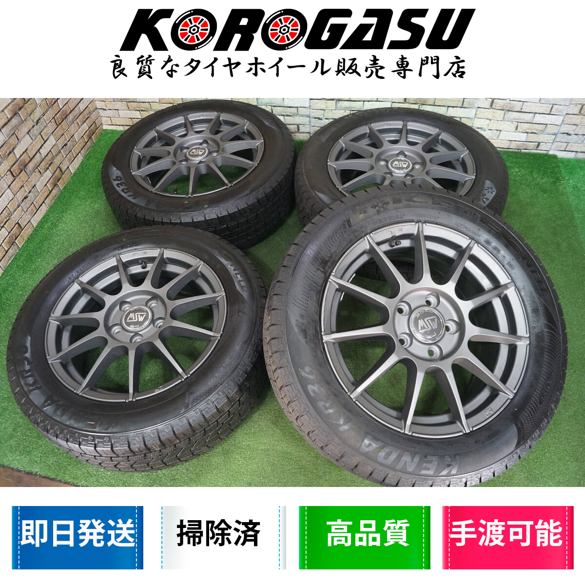 冬用★MSW 6.5J+50 5H112★90~95%山★2019年★KENDA 205/60R16 Volkswagen ゴルフトゥーラン T-Roc ザ・ビートル ビートル ゴルフ ★4本_画像1