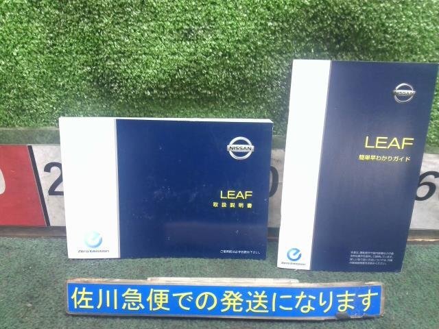 日産 リーフ X AZE0 取扱説明書 取扱い説明書 取り扱い説明書 取説 早分かりガイド付 T00UM-3NC5A 発行2010年12月 ★レターパック★