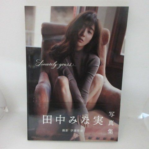K●田中みな実 寫真集　「Sincerely yours... 」