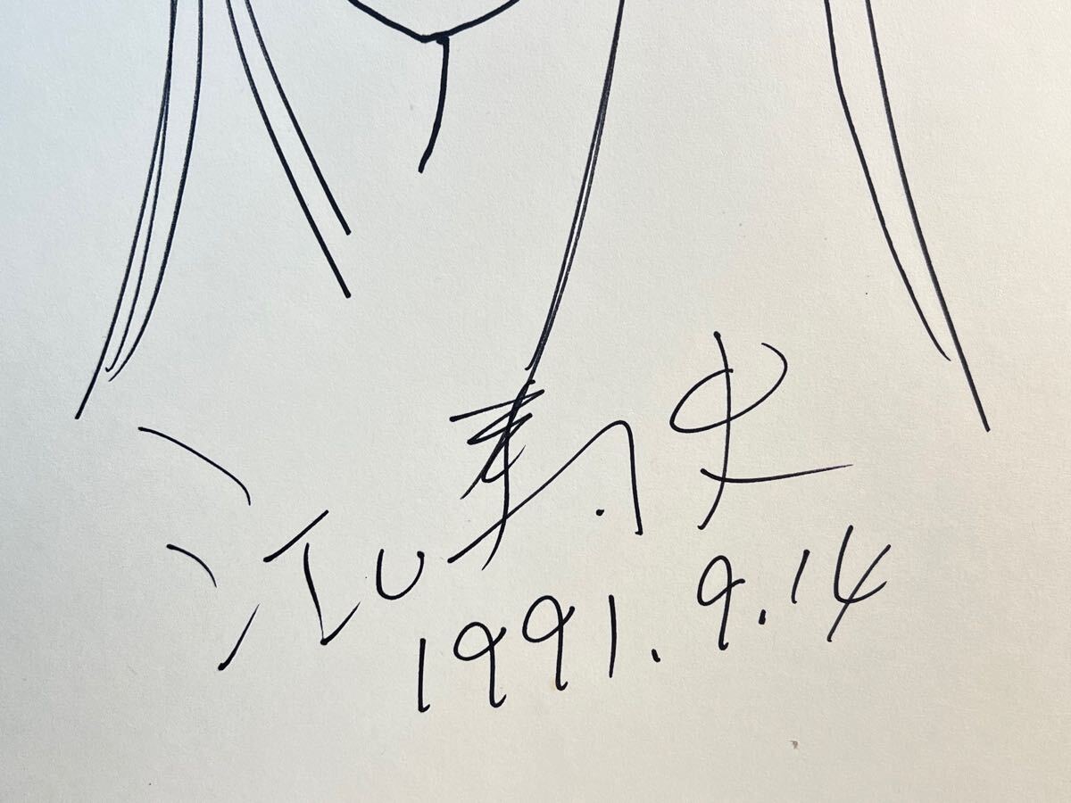 江口寿史 直筆イラスト サイン色紙 40.5×32cm まんだらけ購入品 江口寿史 直筆イラスト サイン色紙 40.5×32cm まんだらけ購入品