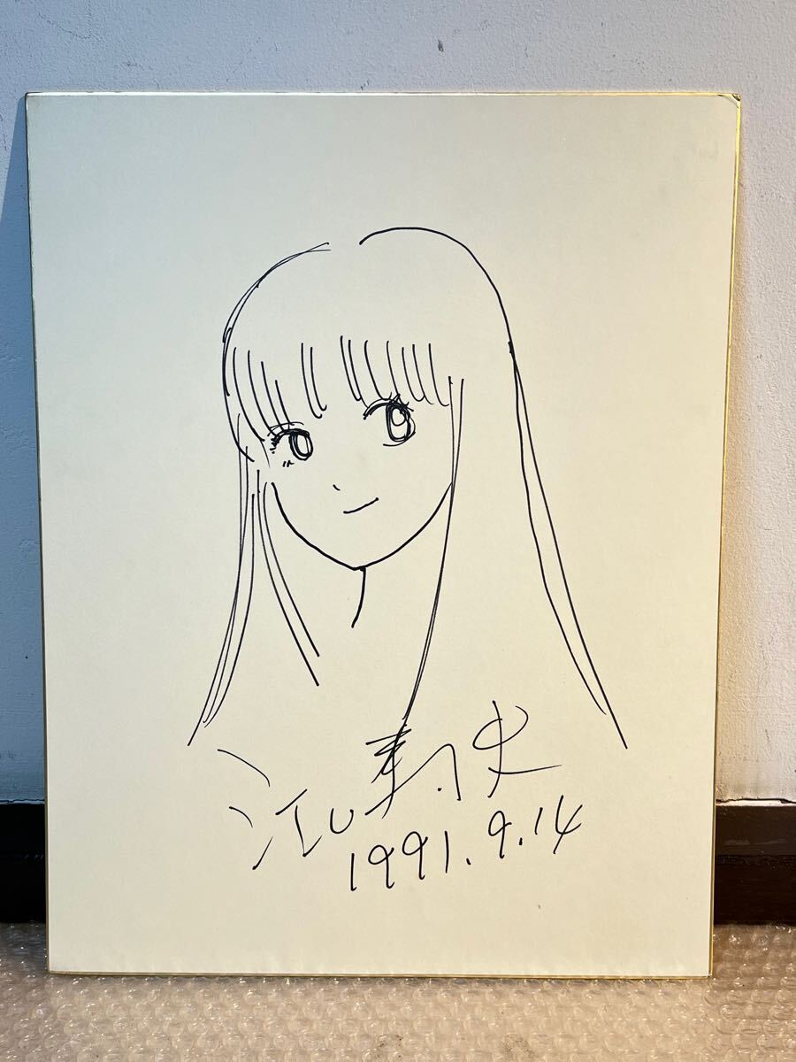 江口寿史 直筆イラスト サイン色紙 40.5×32cm まんだらけ購入品 江口寿史 直筆イラスト サイン色紙 40.5×32cm まんだらけ購入品