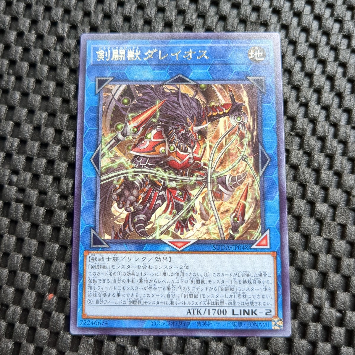 item_image_1