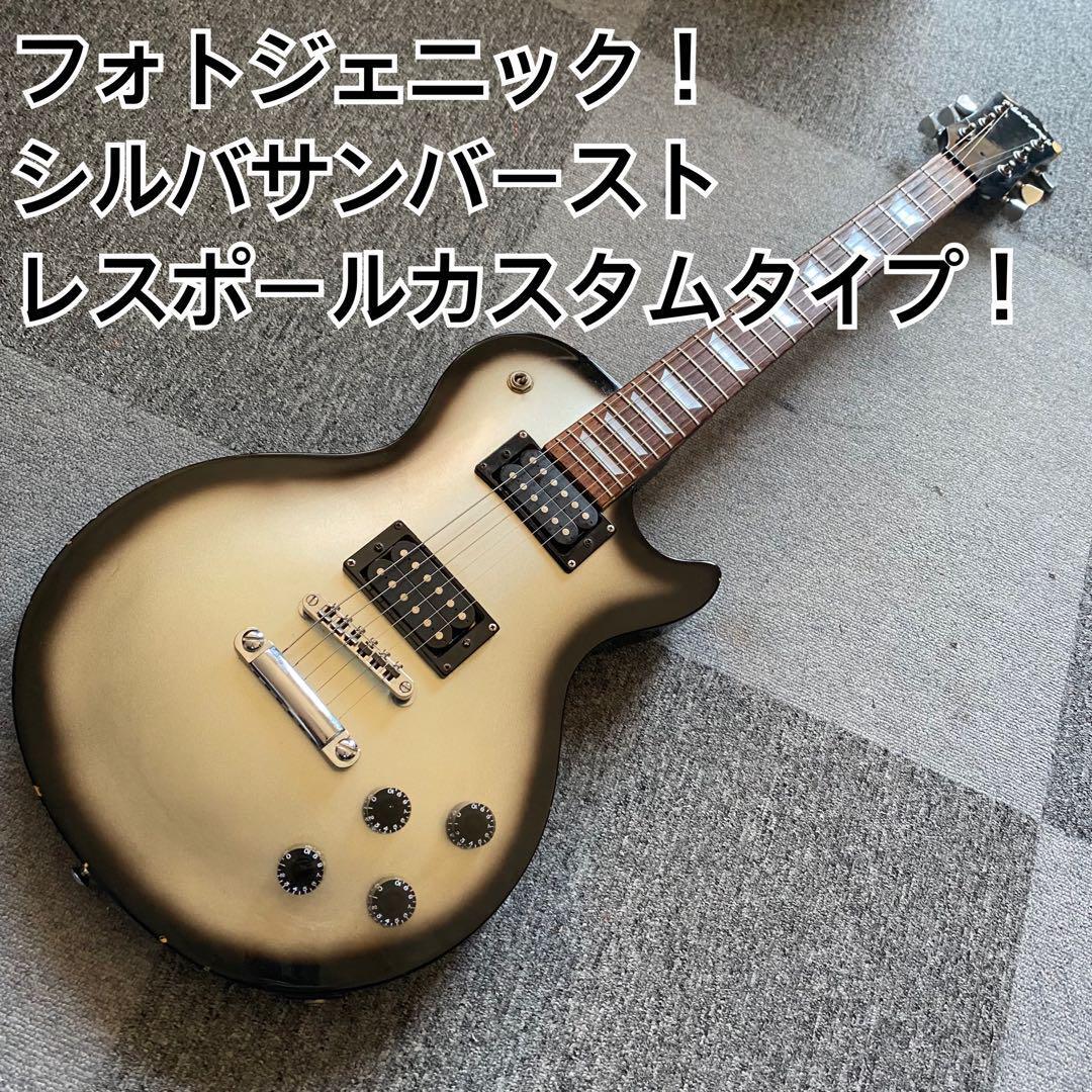 エレキギター レスポールタイプ サンバースト｜ホビー・楽器