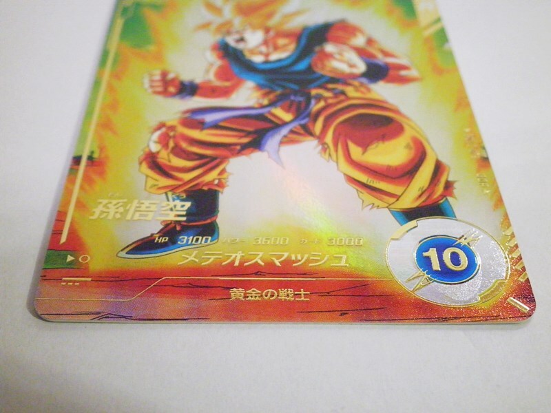 ドラゴンボールスーパーダイバーズ SDV2-018 孫悟空 GDR ドラゴンボールスーパーダイバーズ SDV2-018 孫悟空 GDR