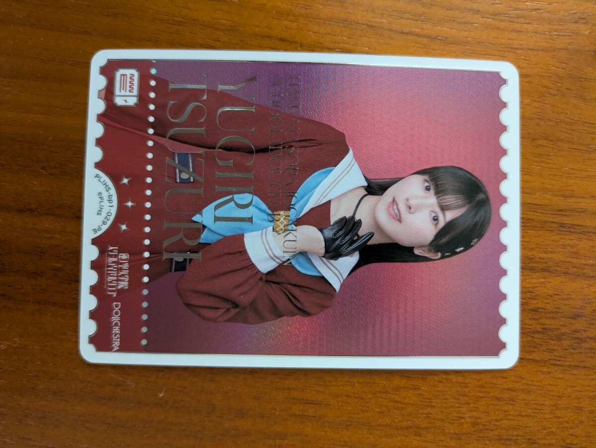 ラブライブ 蓮ノ空女学院スクールアイドルクラブ ラブライブ ラブライブ 蓮ノ空女学院スクールアイドルクラブ ラブライブ