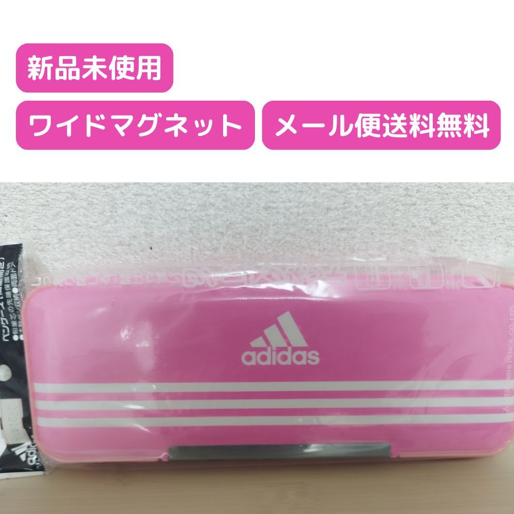 アディダス　adidas ペンケース 両面開き 筆箱 女の子 文房具 　ピンク_画像1