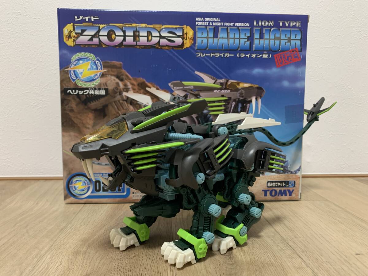 ゾイド ブレードライガー アジア限定カラー 外箱開封 内袋未開封品 Yahoo!オークション - ゾイド ブレードライガー アジア限定仕様