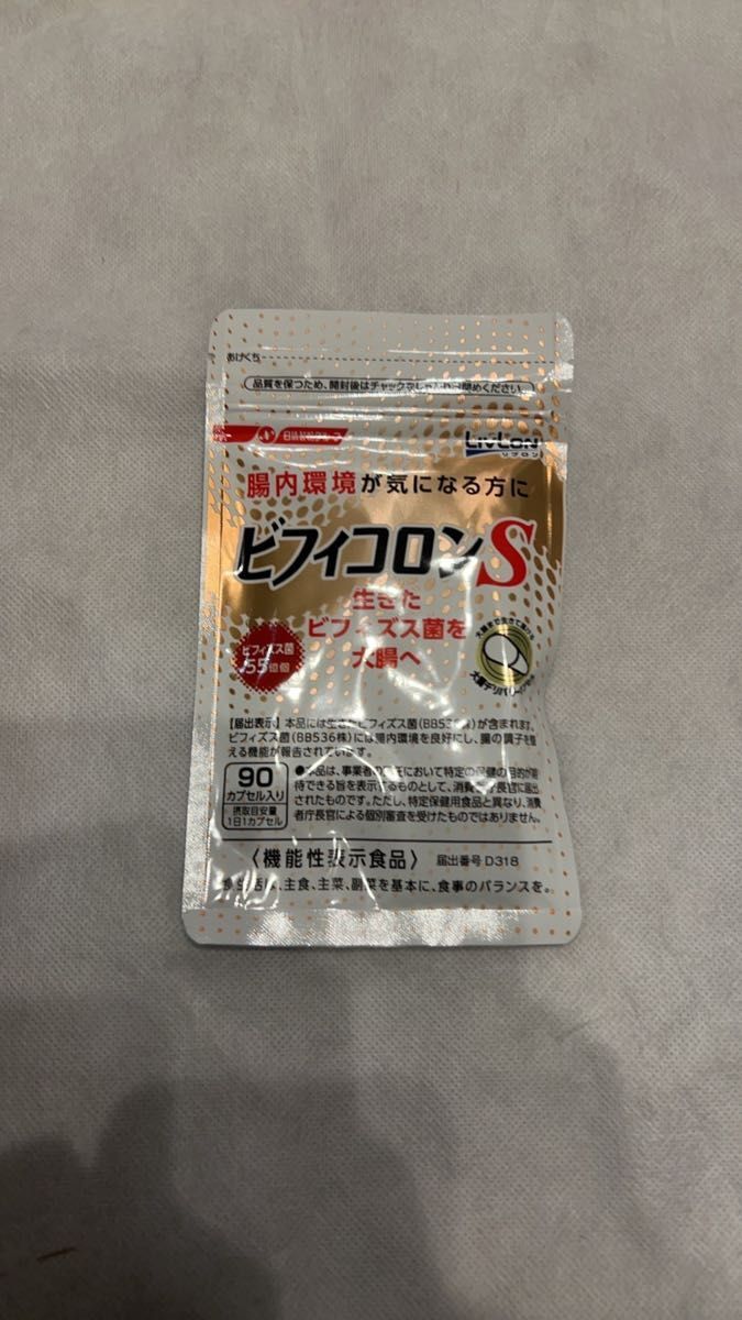 ビフィコロンS 90粒