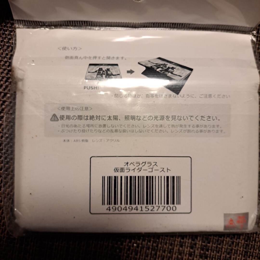 item_image_2
