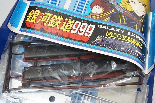 ☆ BANDAI バンダイ 銀河鉄道999 シリーズNO.999 スリーナイン号 ☆ BANDAI バンダイ 銀河鉄道999 シリーズNO.999 スリーナイン号
