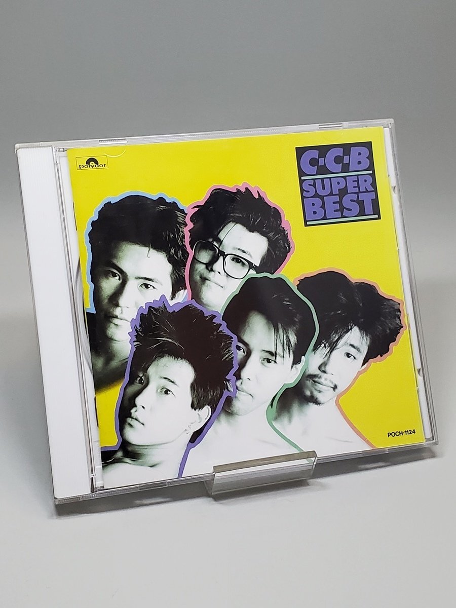 ▽★ C-C-B CD SUPER BEST スーパーベスト