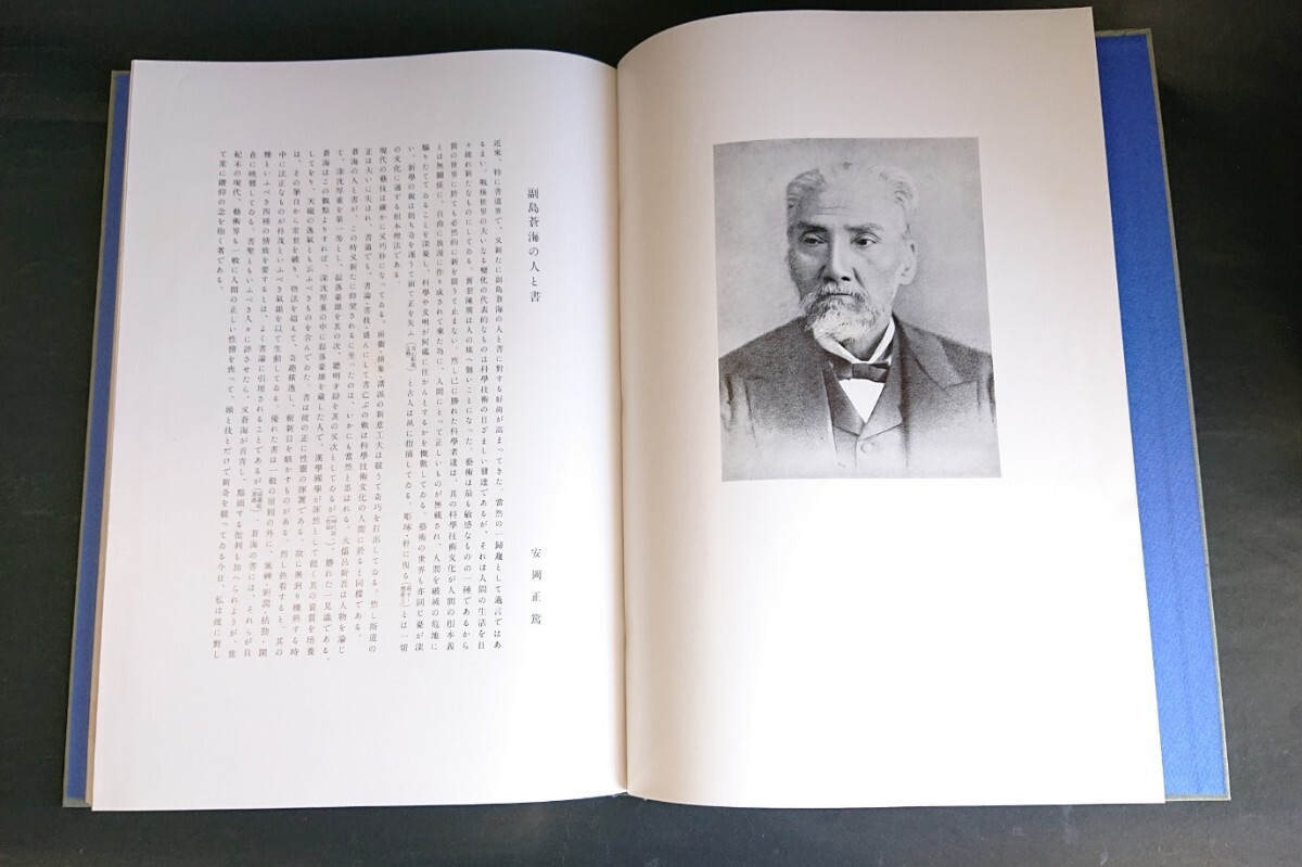 北海道財務会計関係法令便覧 令和5年版 / 第一法規ストア